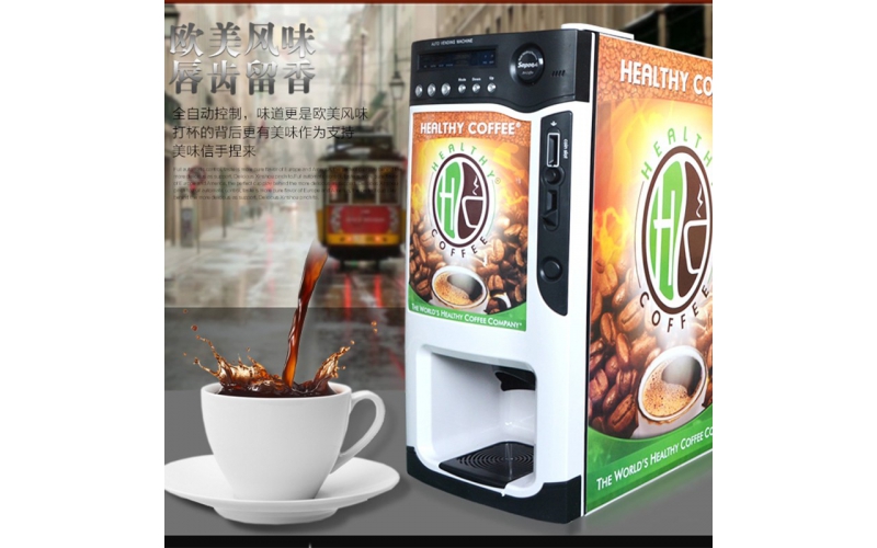 商用全自動投幣咖啡機 飲料機 奶茶機 臺式速溶熱飲機 豆漿機